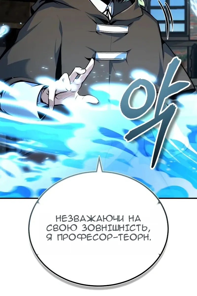 Сторінка 116