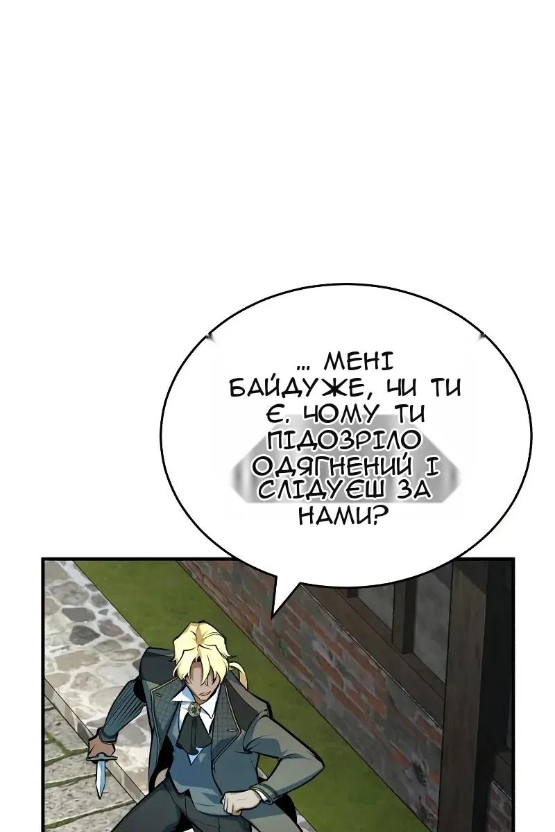 Сторінка 117
