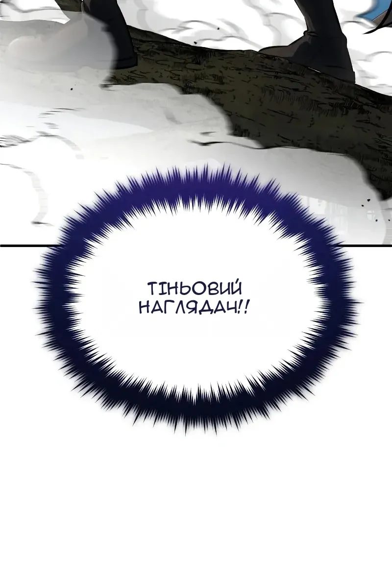 Сторінка 129