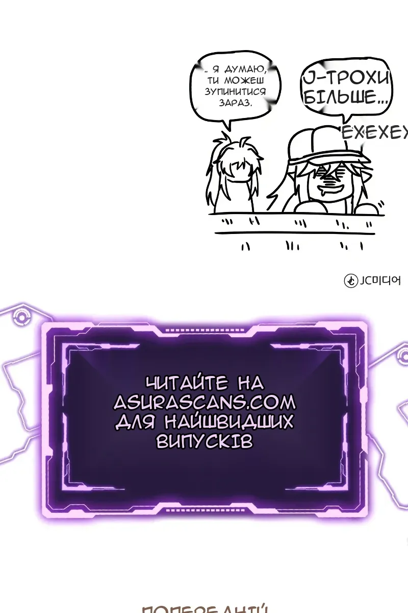 Сторінка 130