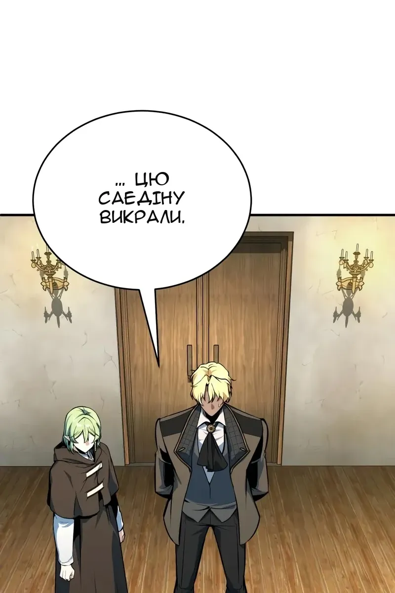 Сторінка 3