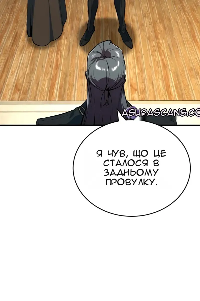 Сторінка 4