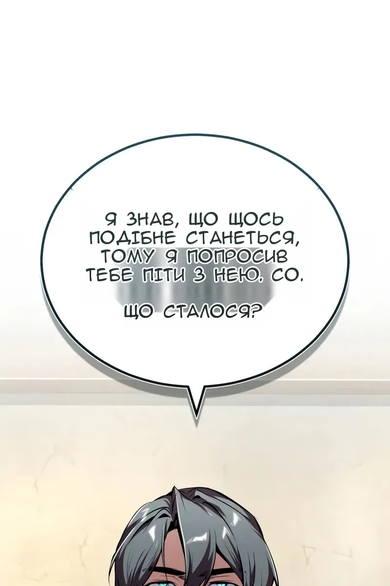 Сторінка 5