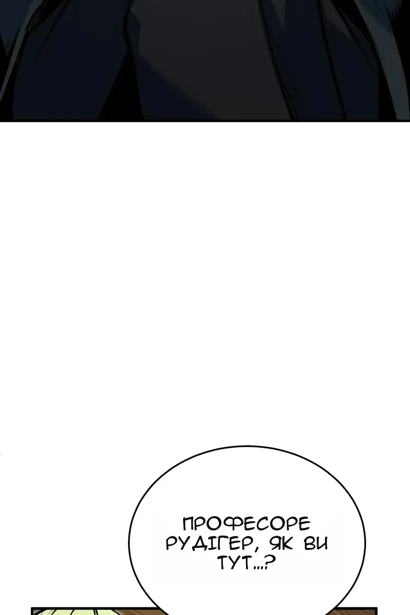 Сторінка 7