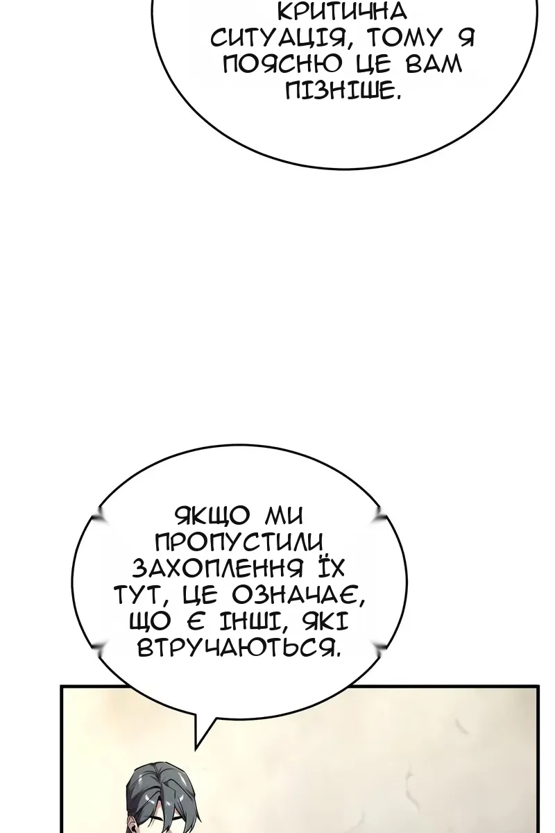 Сторінка 9