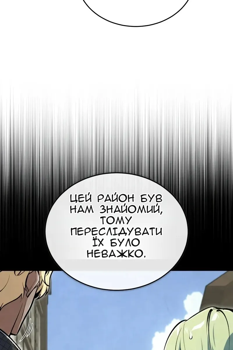 Сторінка 11