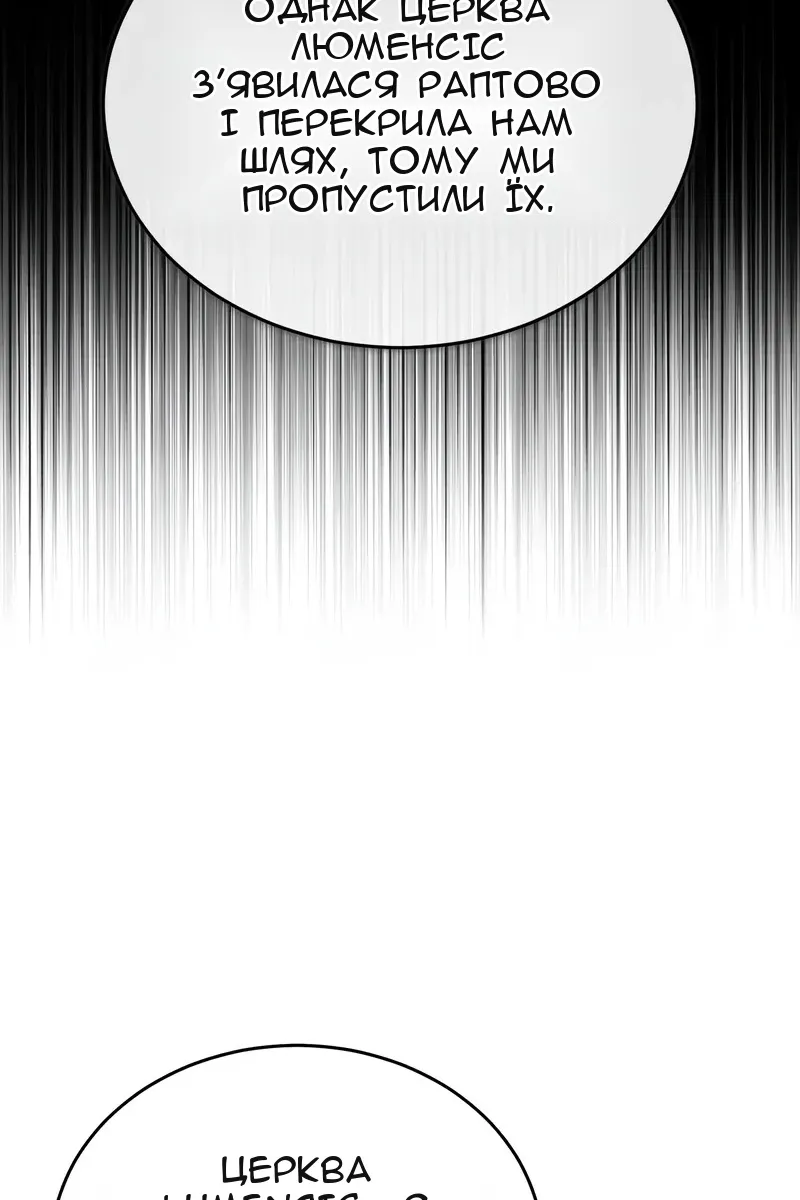 Сторінка 13
