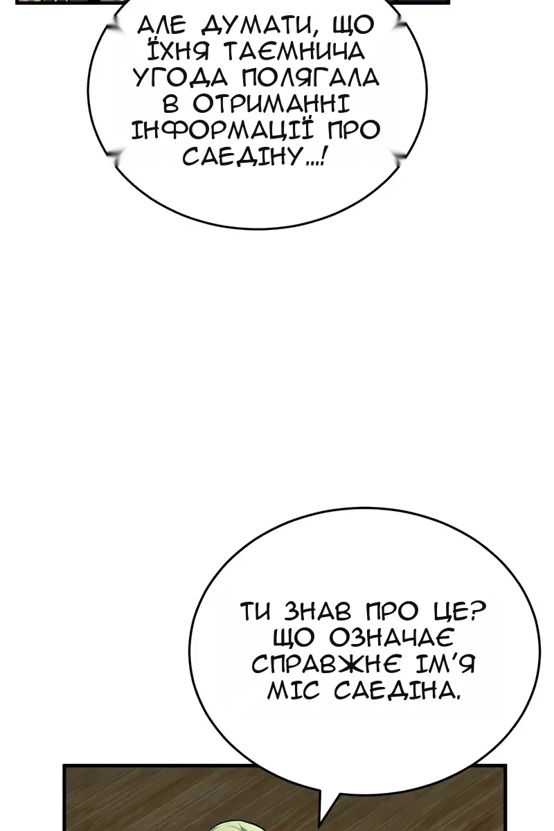 Сторінка 15