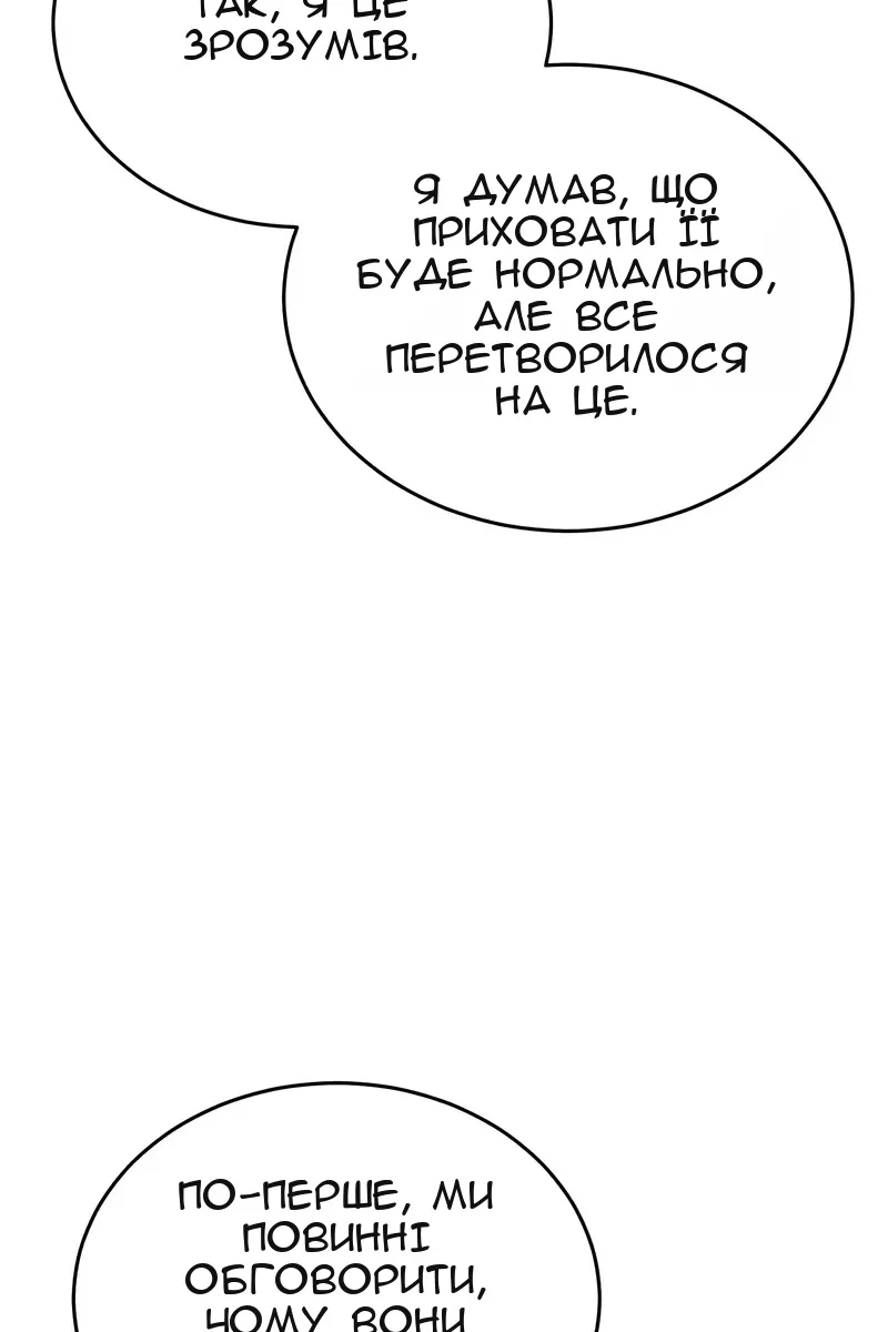 Сторінка 17
