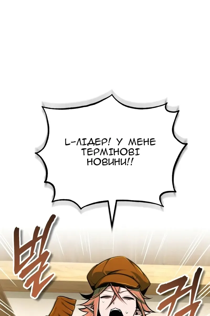 Сторінка 19
