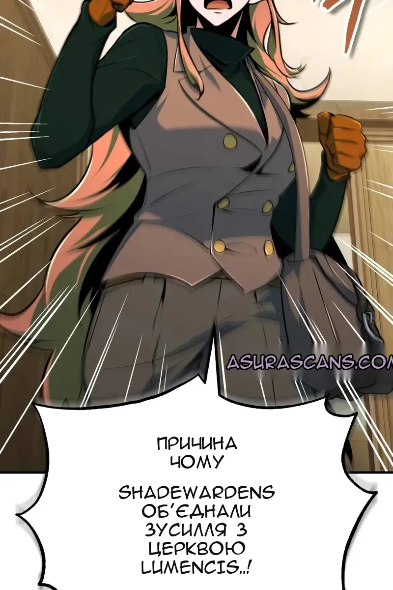 Сторінка 20