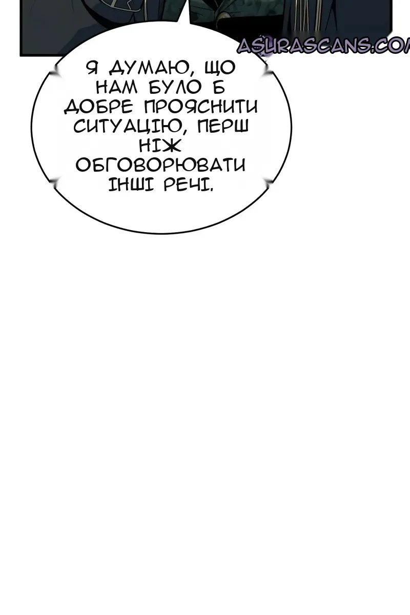 Сторінка 23