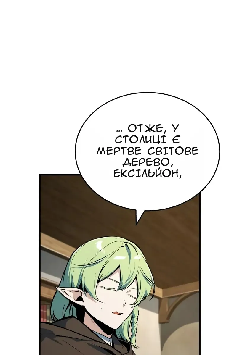 Сторінка 24