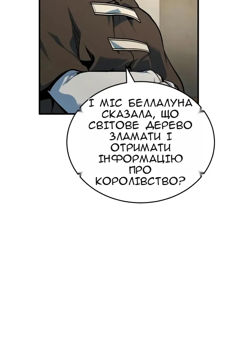 Сторінка 25