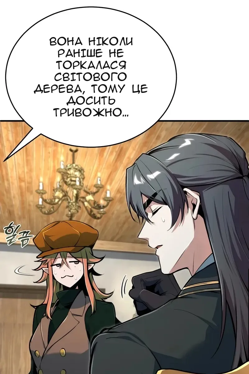 Сторінка 26