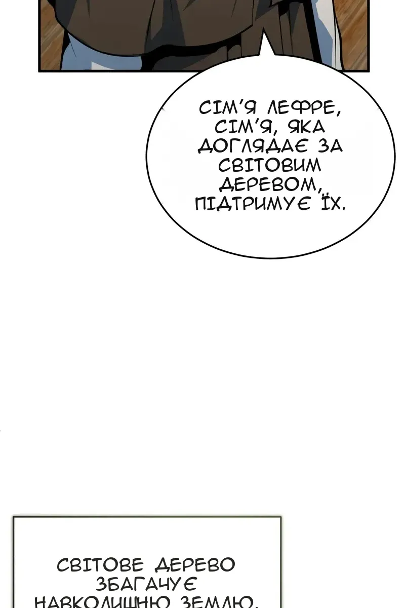 Сторінка 29