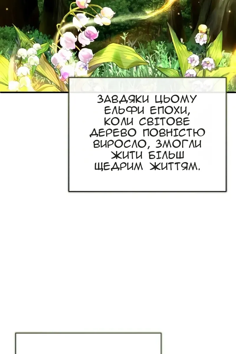 Сторінка 31