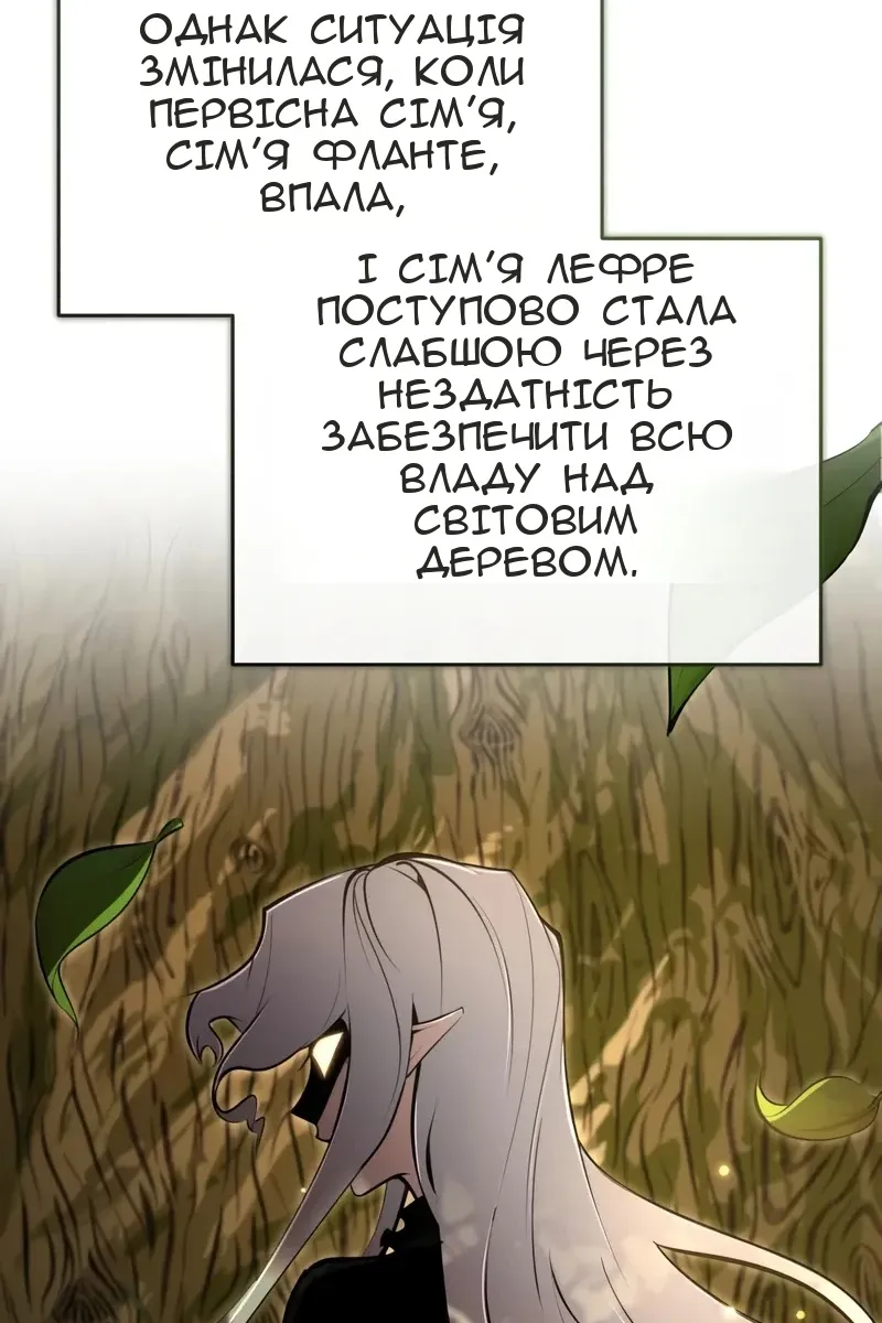 Сторінка 32
