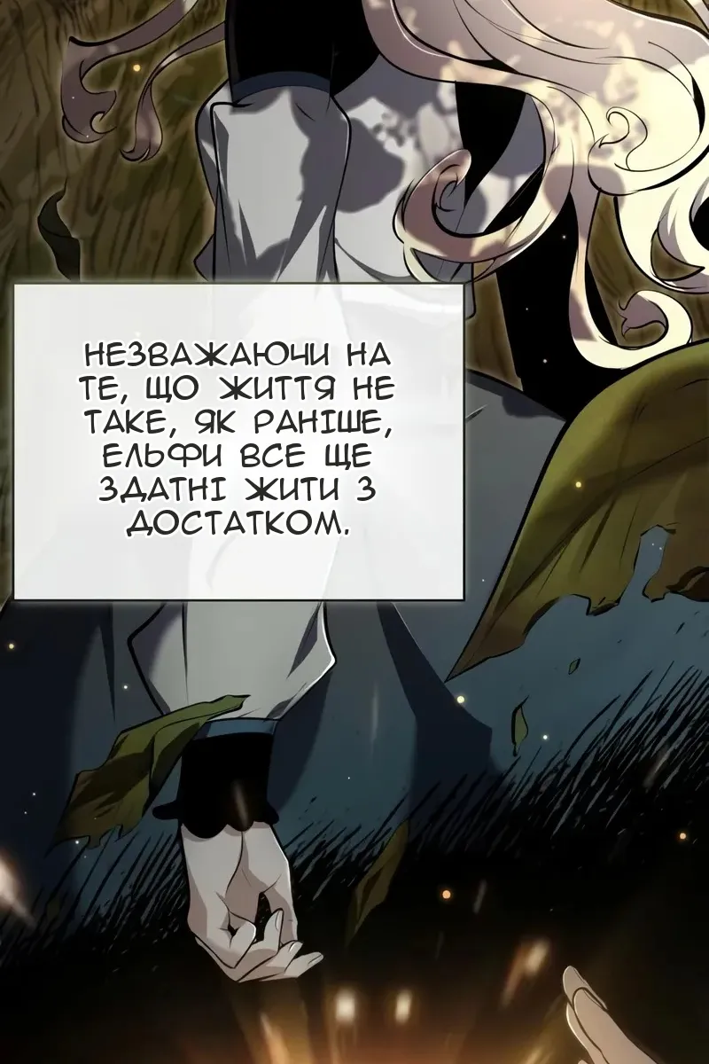 Сторінка 33