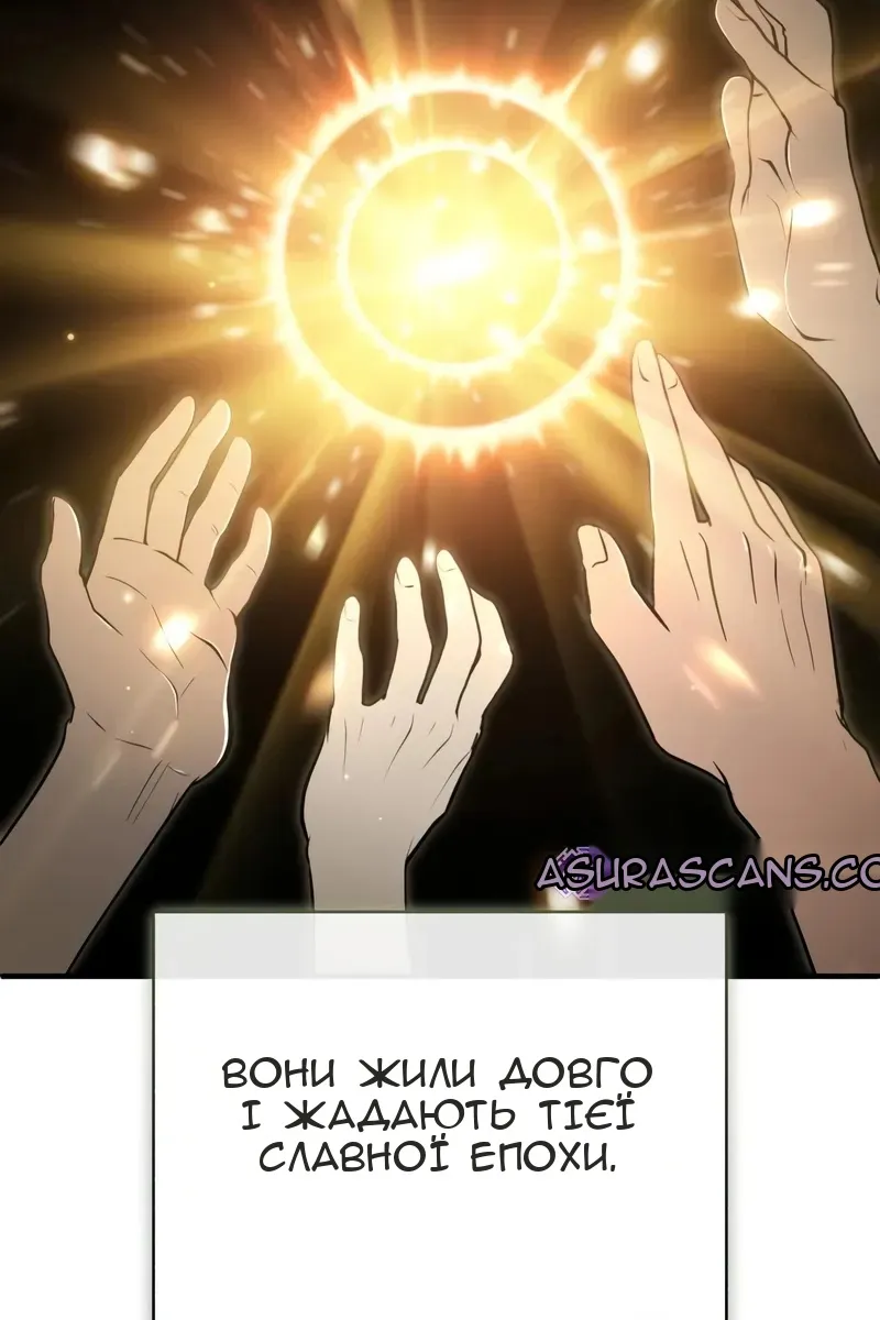 Сторінка 34
