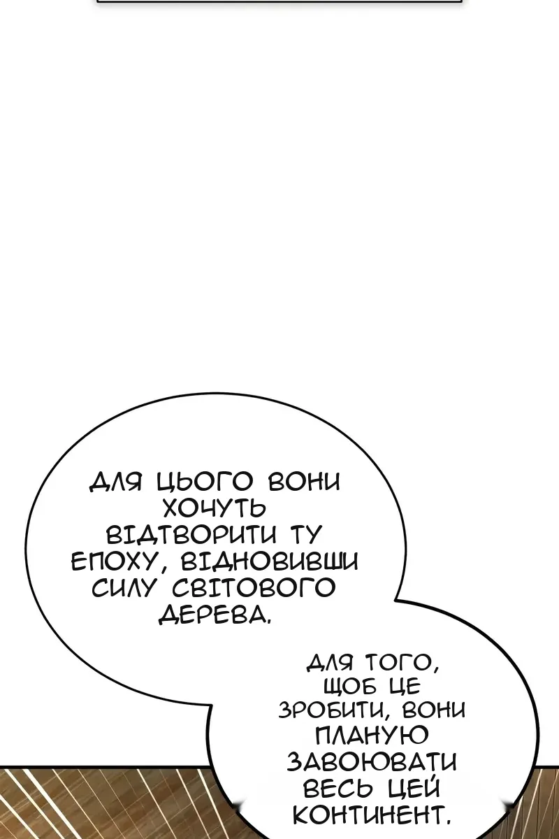 Сторінка 35