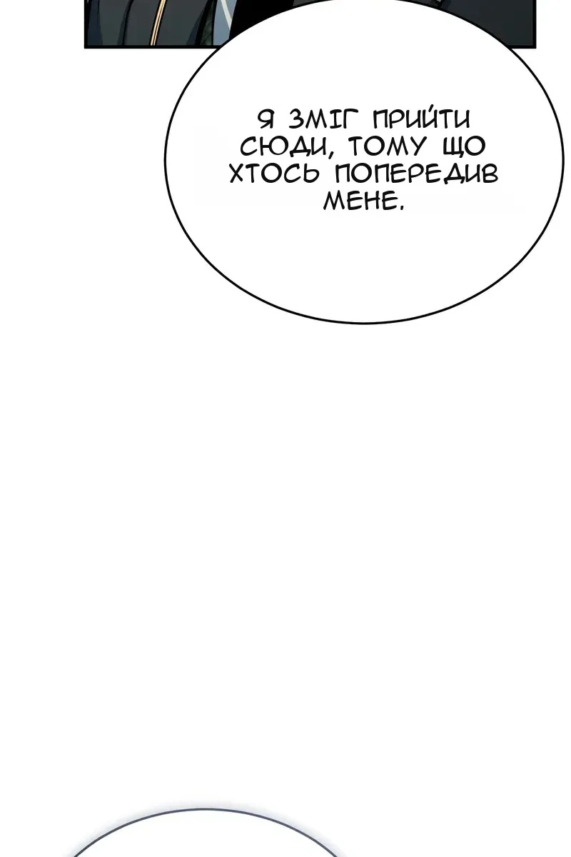 Сторінка 41