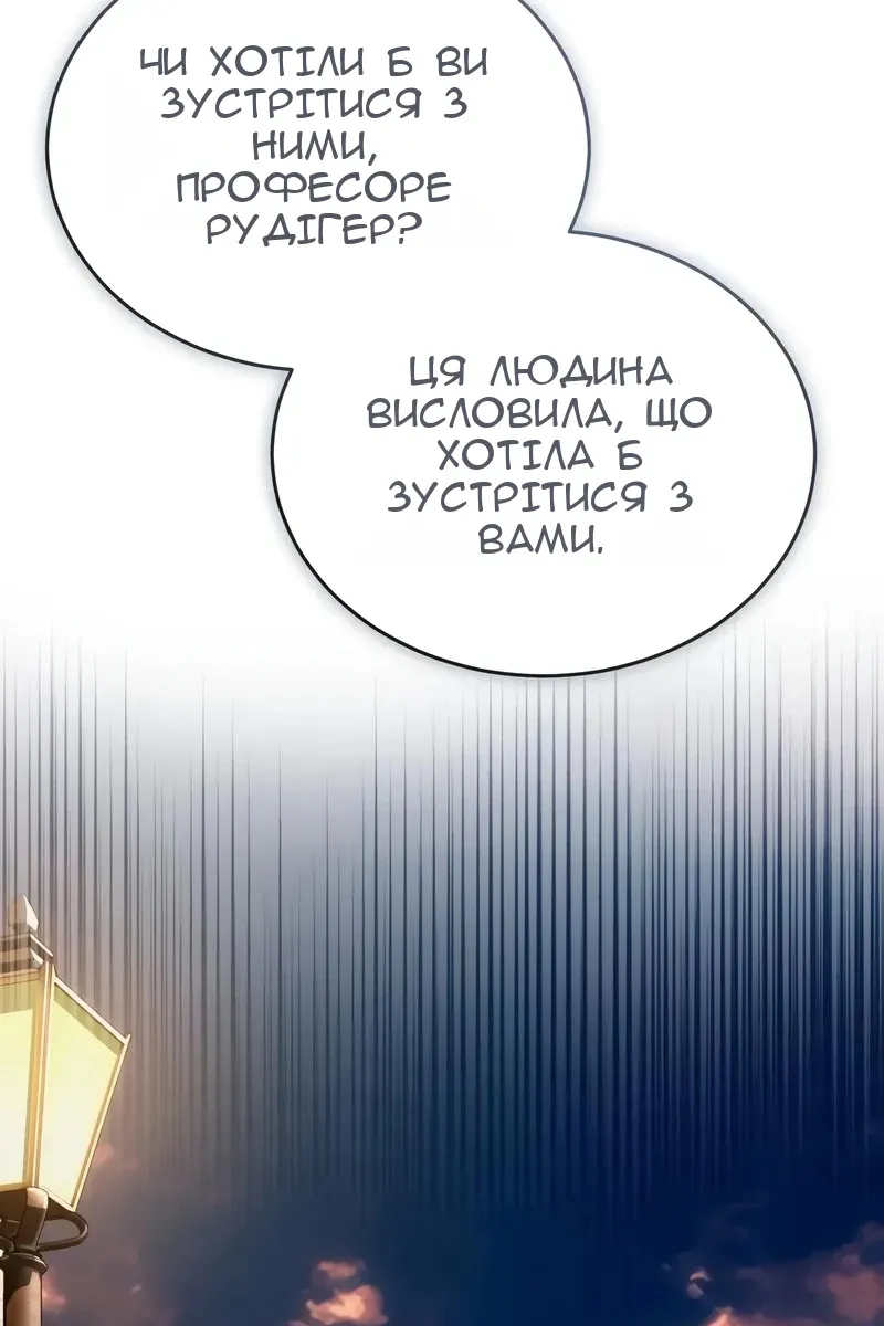 Сторінка 42