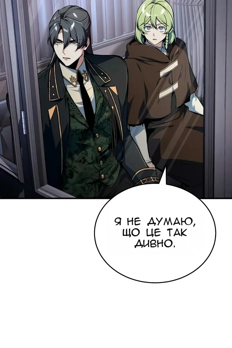 Сторінка 45