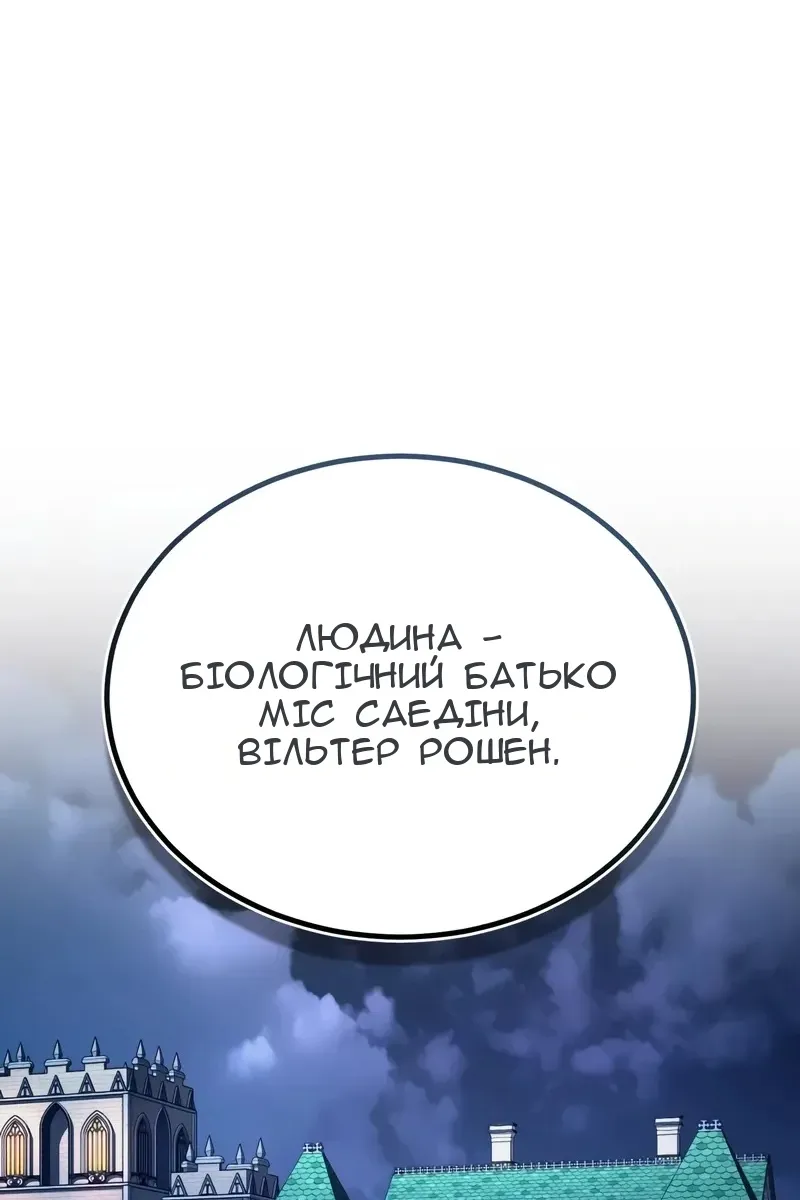 Сторінка 46