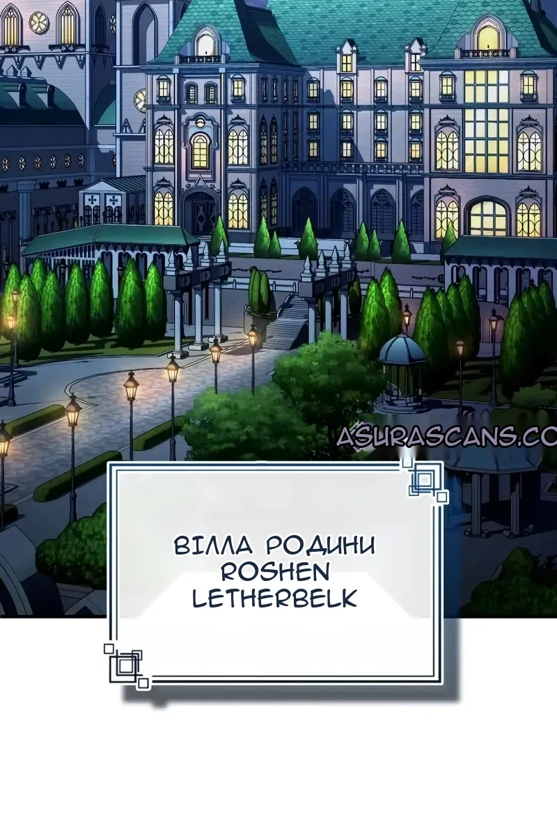 Сторінка 47
