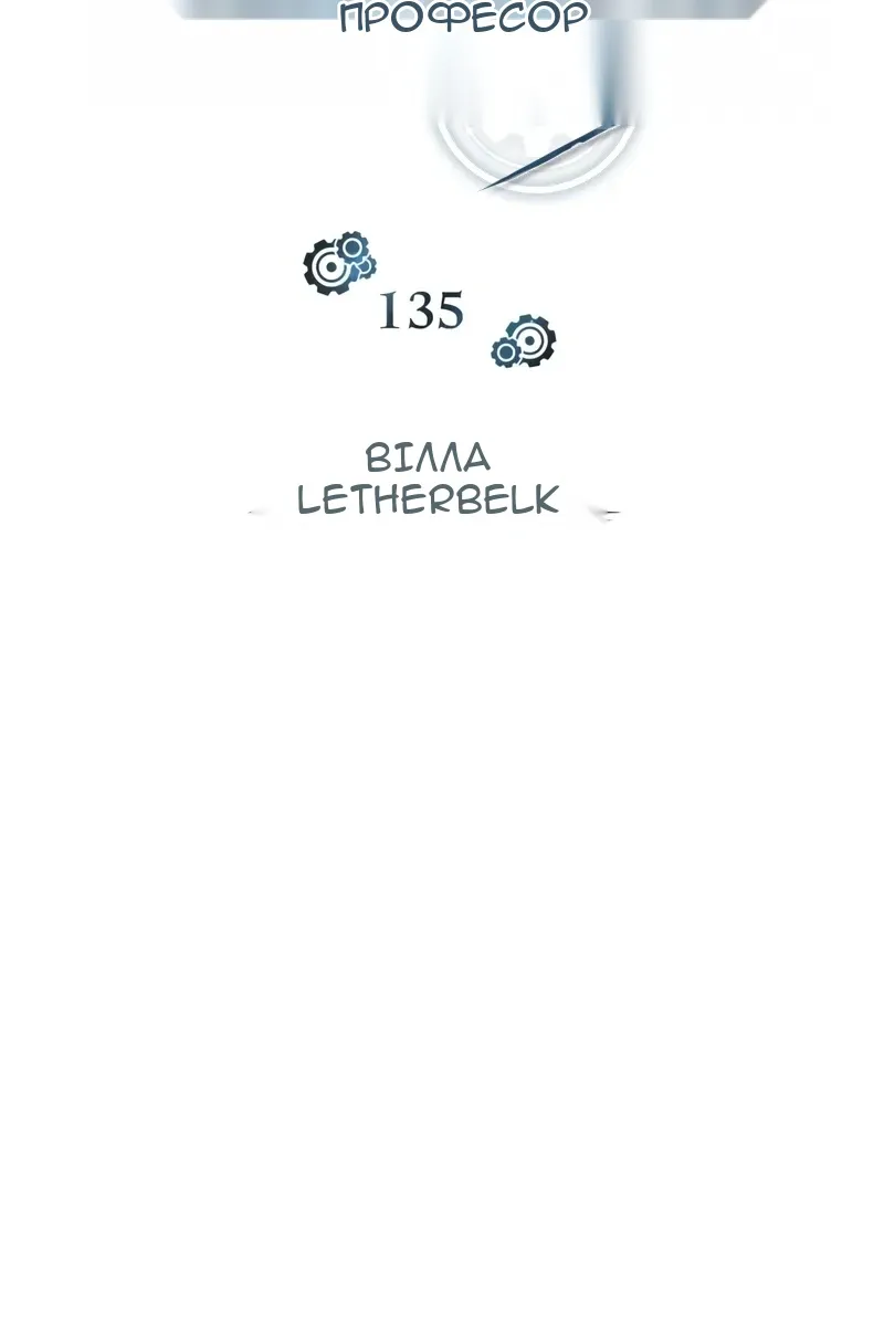 Сторінка 49