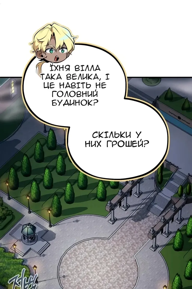 Сторінка 50