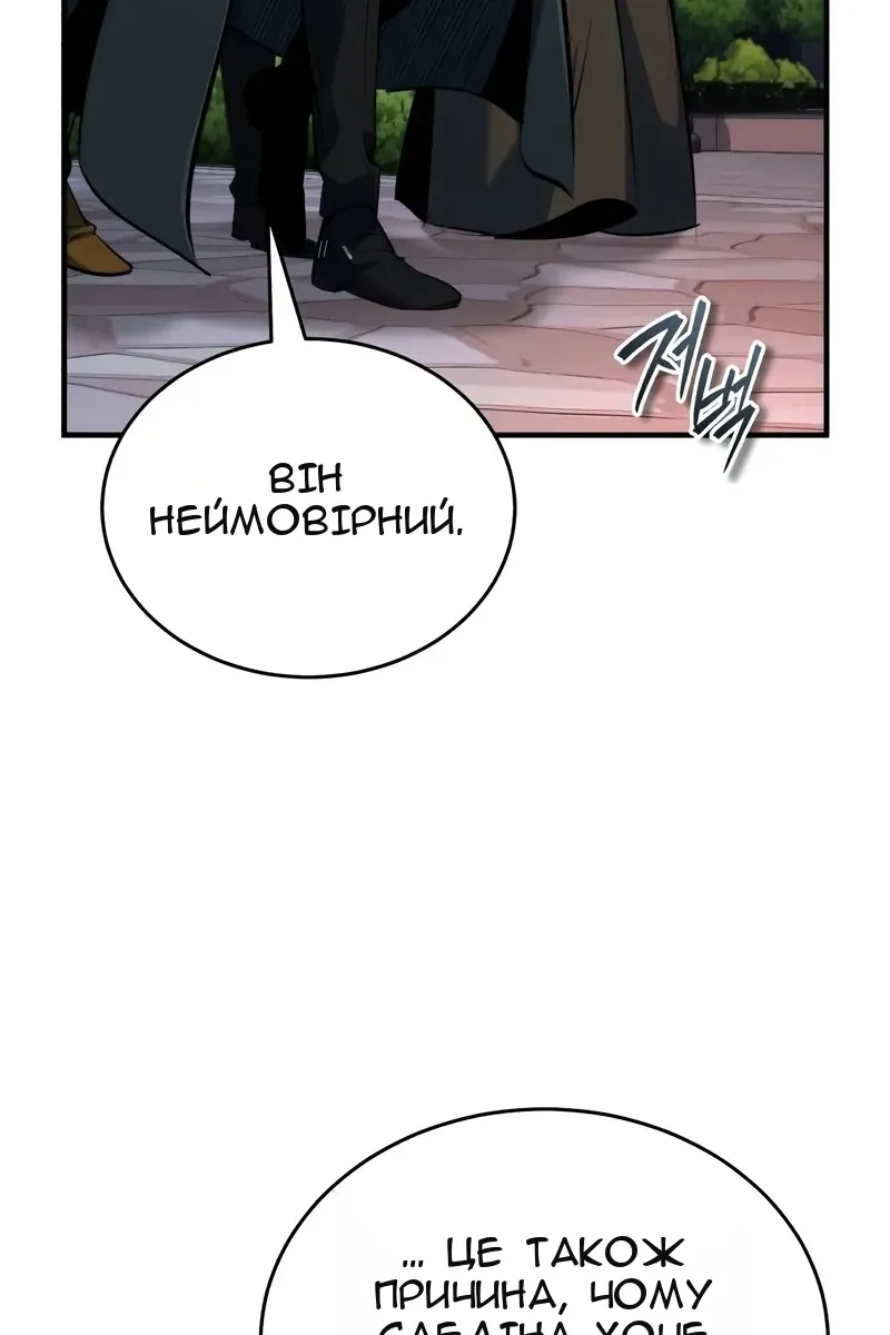 Сторінка 53