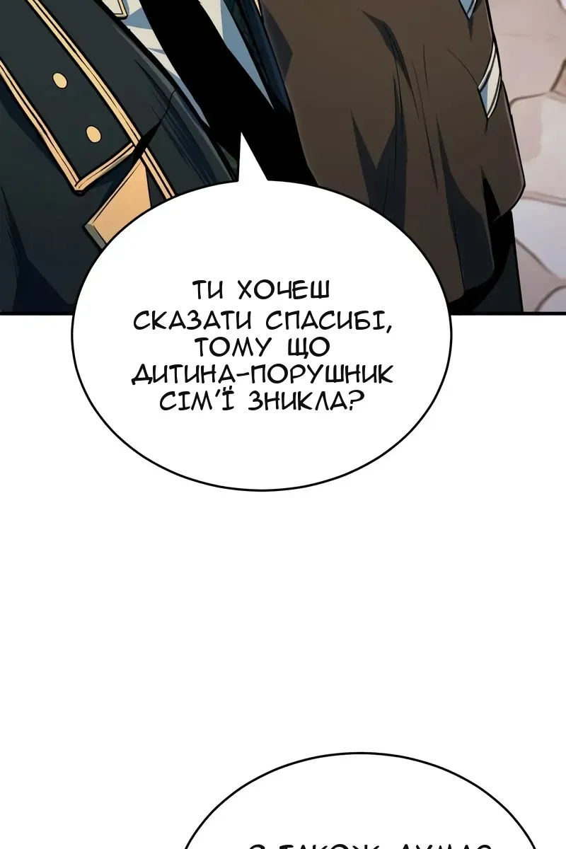 Сторінка 55