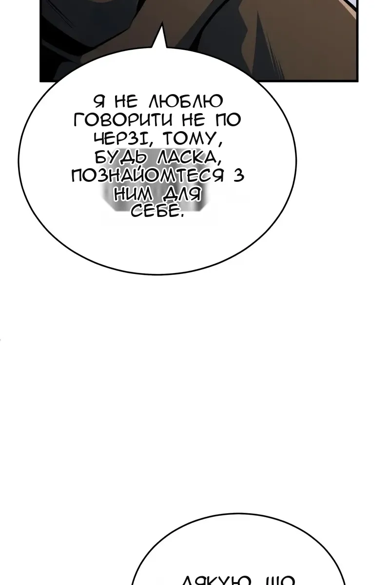 Сторінка 57