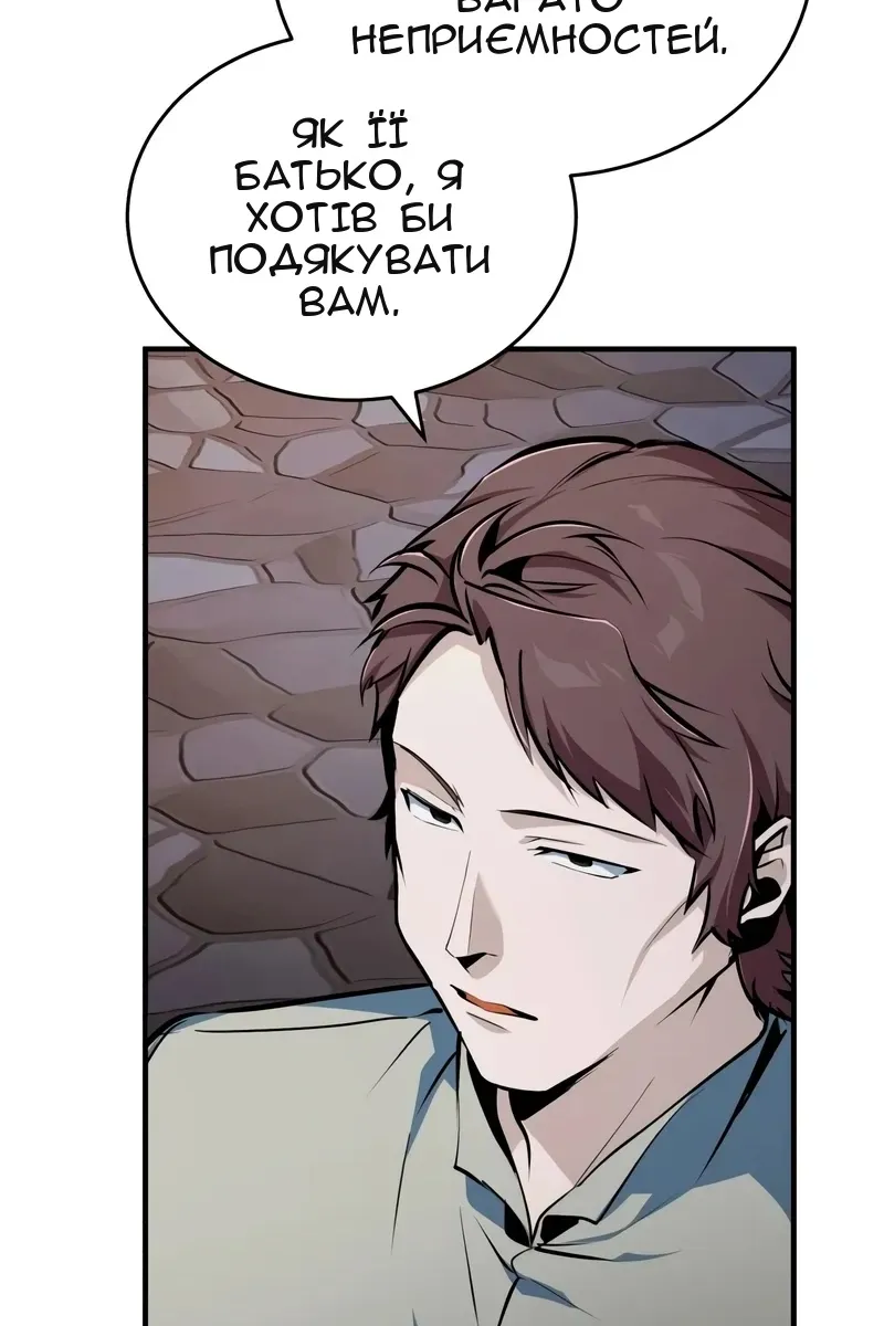 Сторінка 62