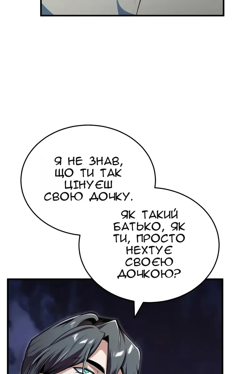 Сторінка 63