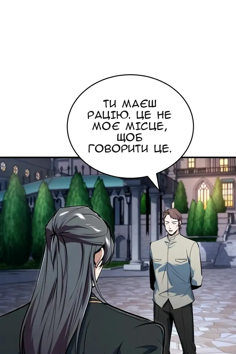 Сторінка 65