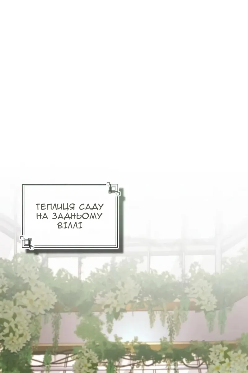 Сторінка 68