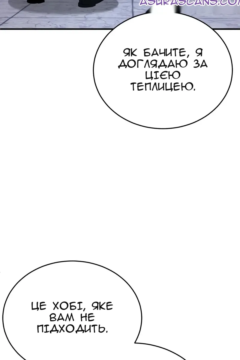 Сторінка 70