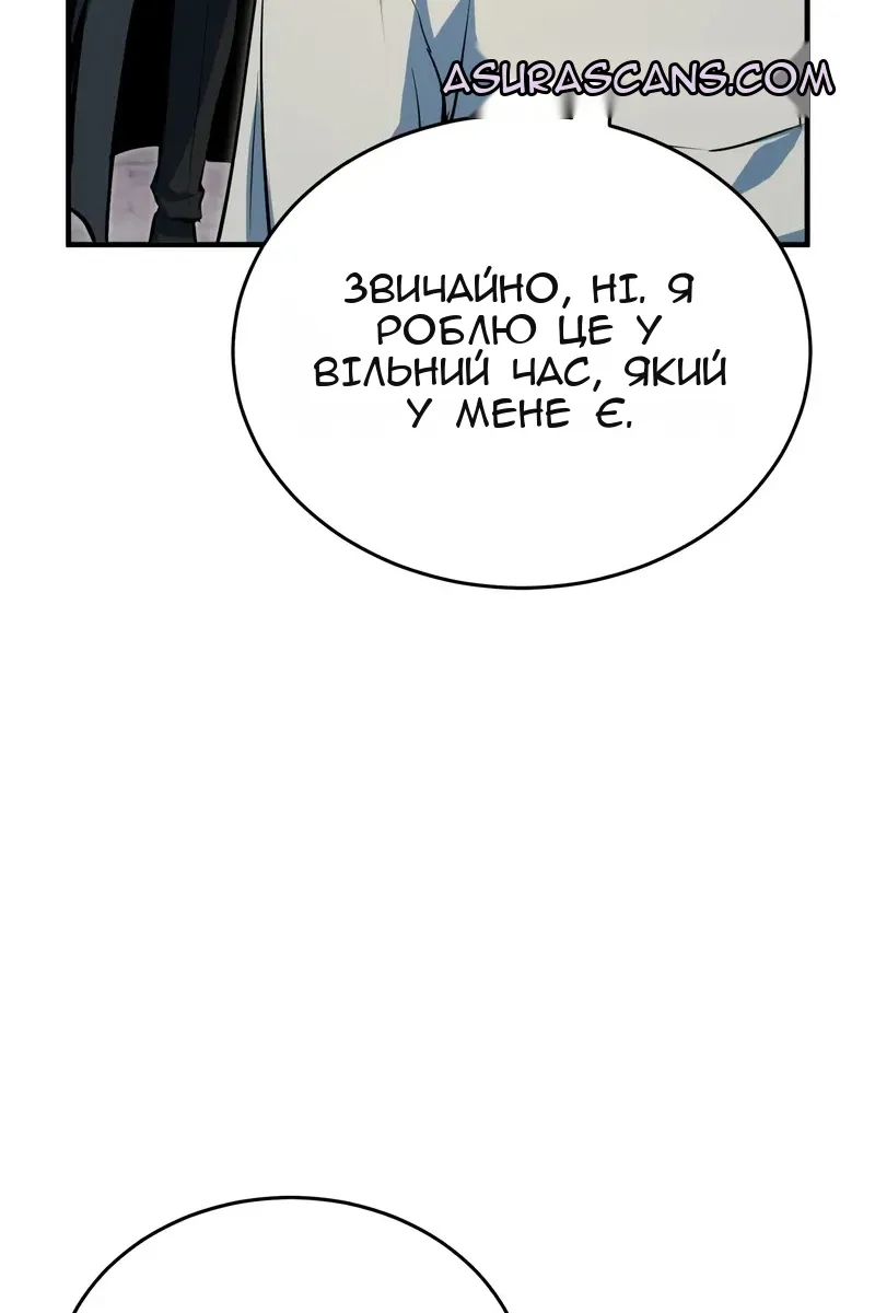 Сторінка 72