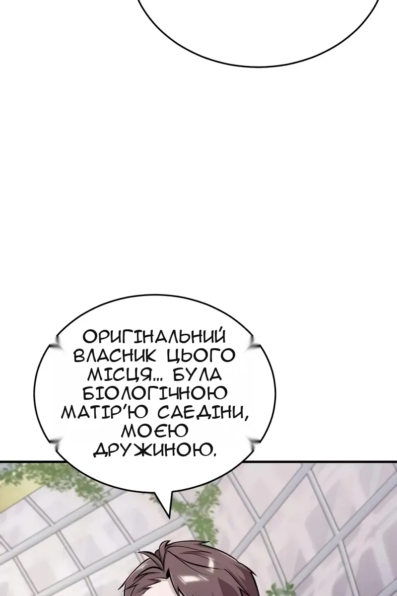 Сторінка 74