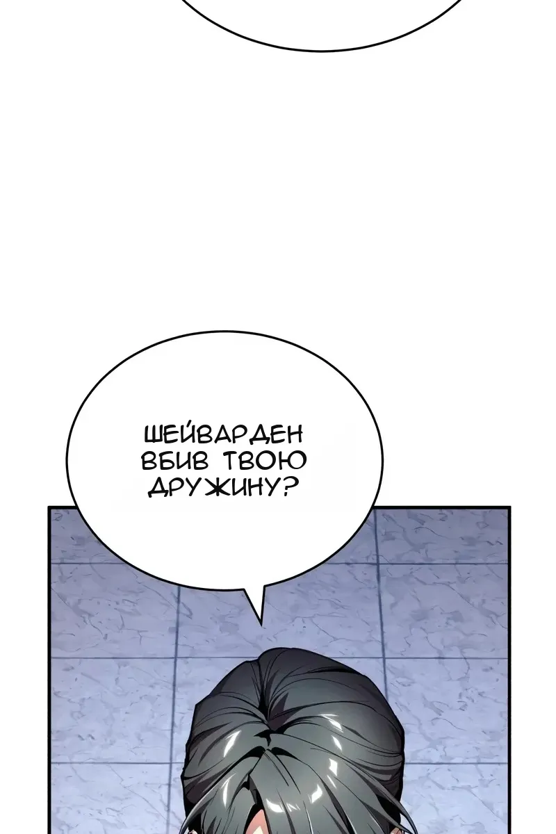 Сторінка 76