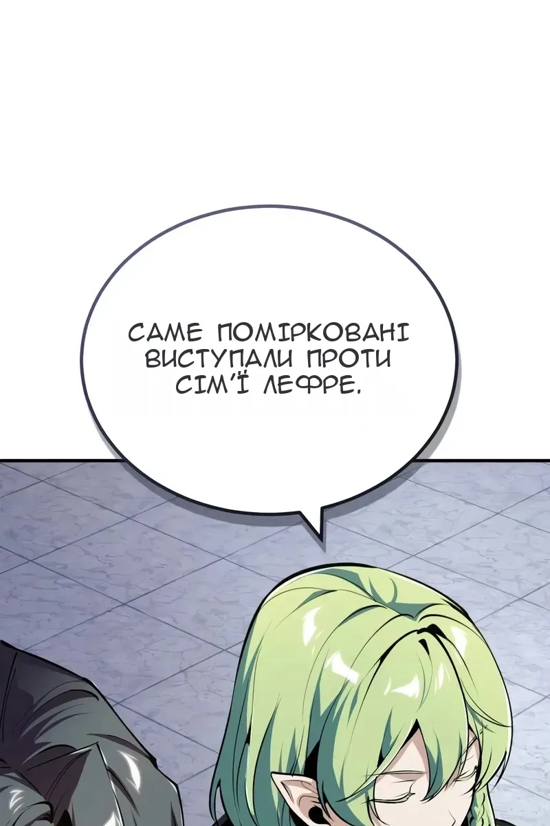 Сторінка 78