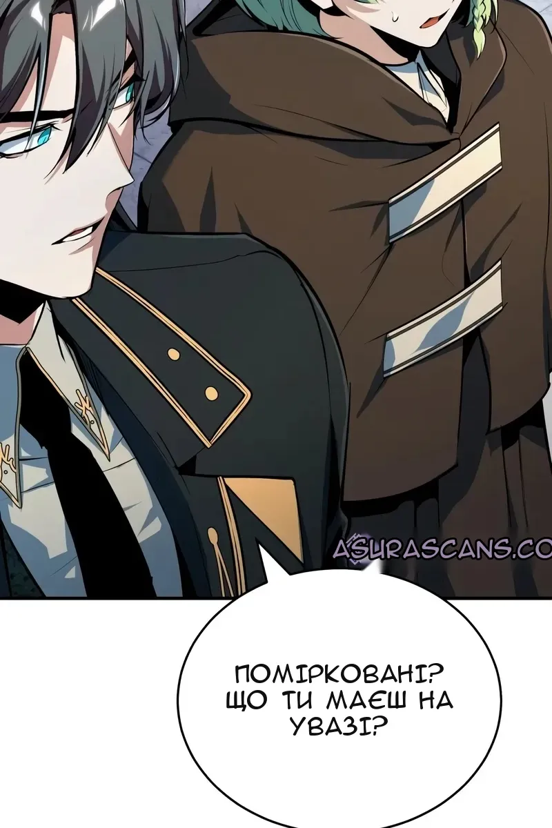 Сторінка 79