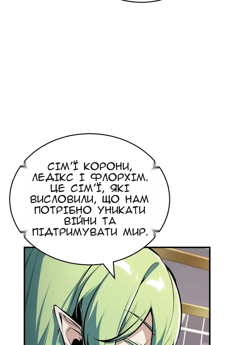 Сторінка 80