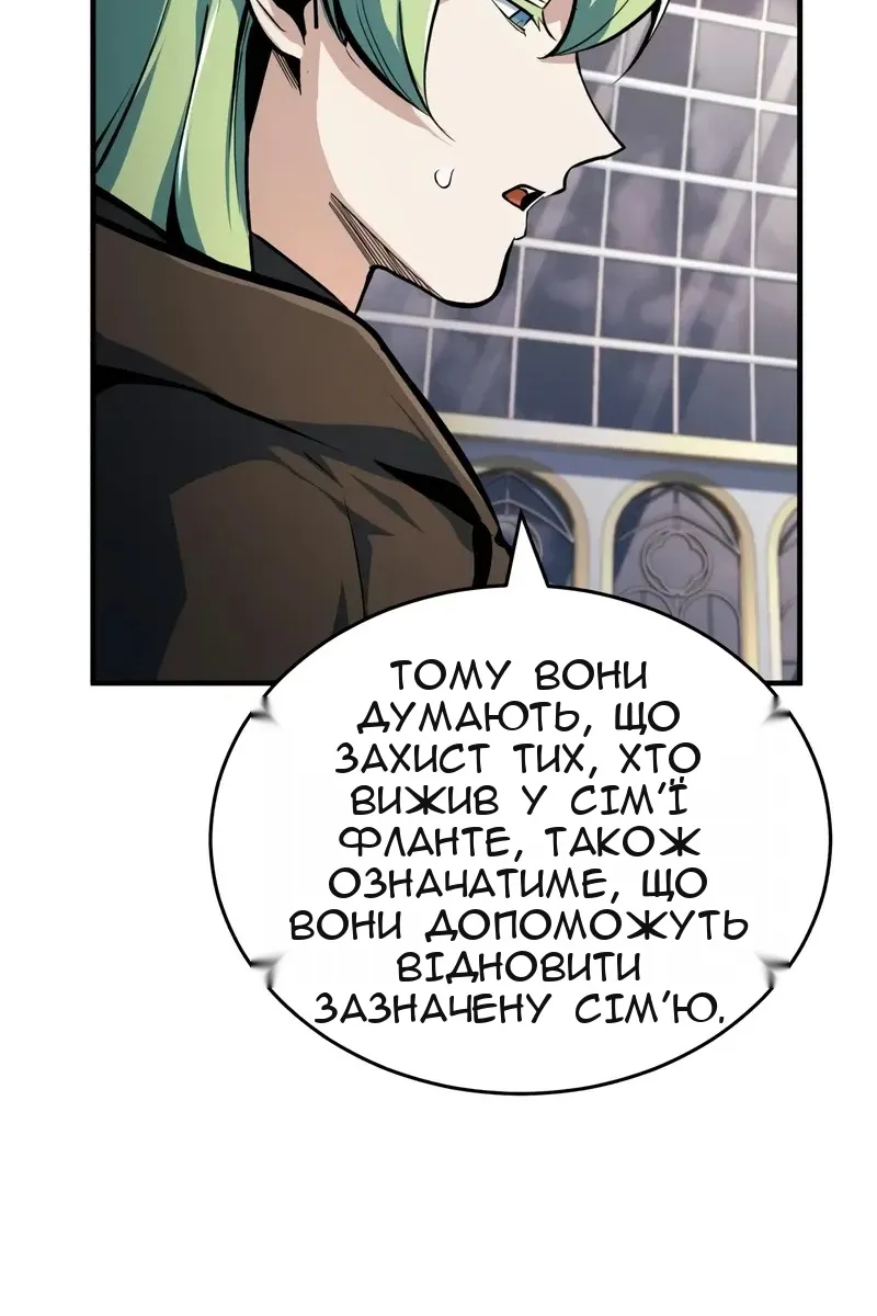 Сторінка 81