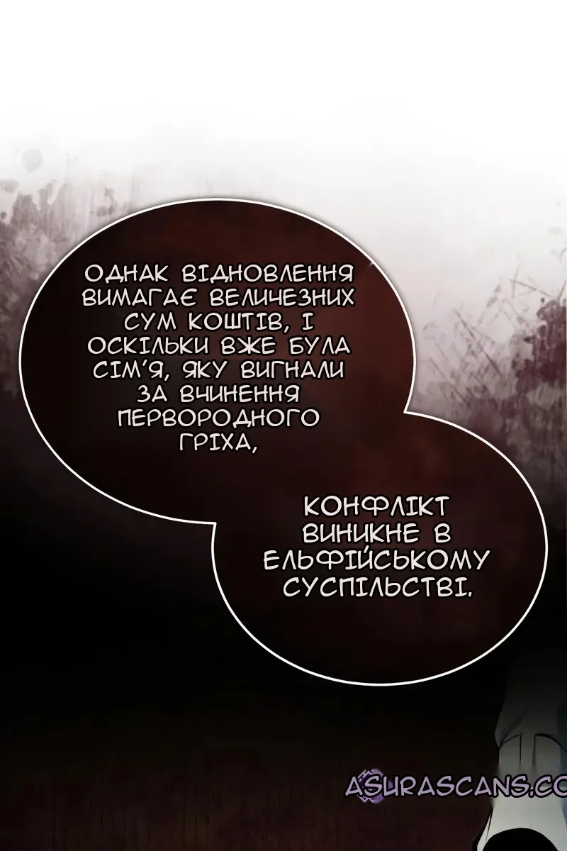 Сторінка 82