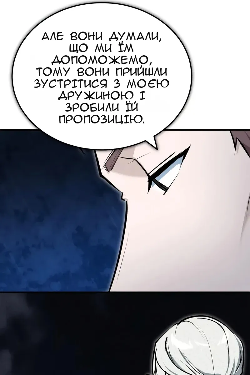 Сторінка 85