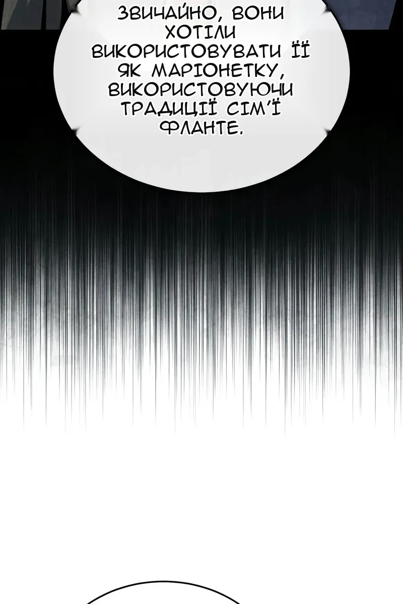 Сторінка 87